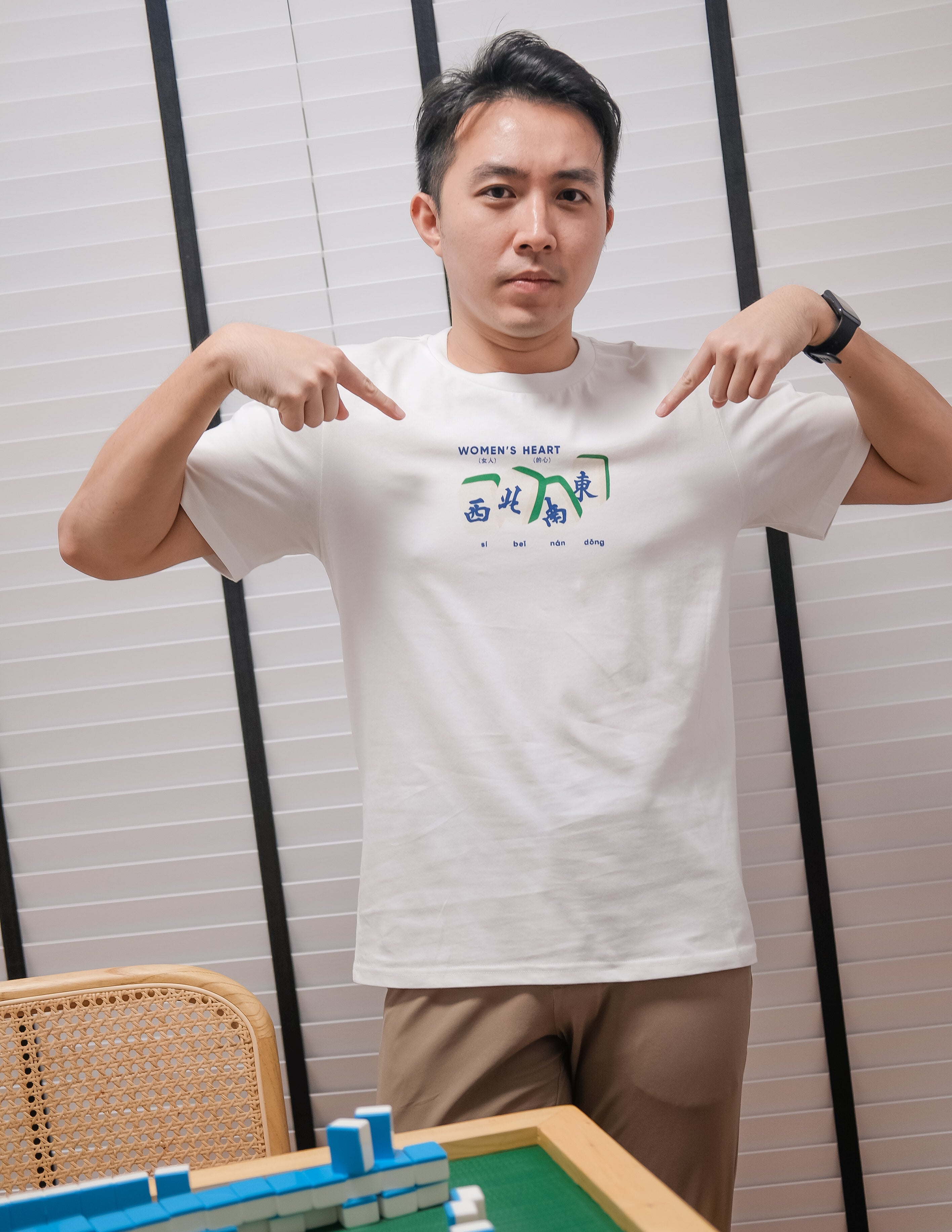 Sibei Nan Dong Men's Tee